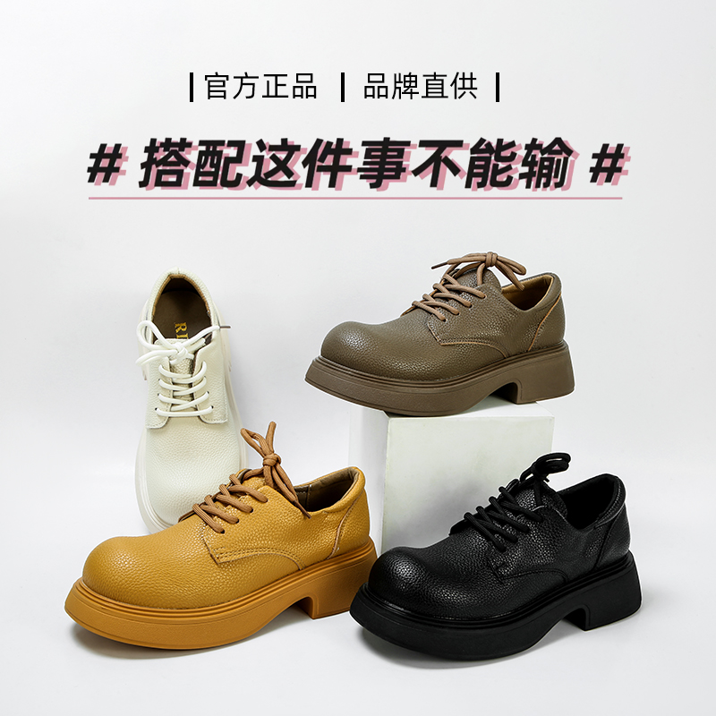 AYL-圆头厚底单鞋女黑色学院风小皮鞋百搭英伦乐福鞋正装鞋子jk鞋