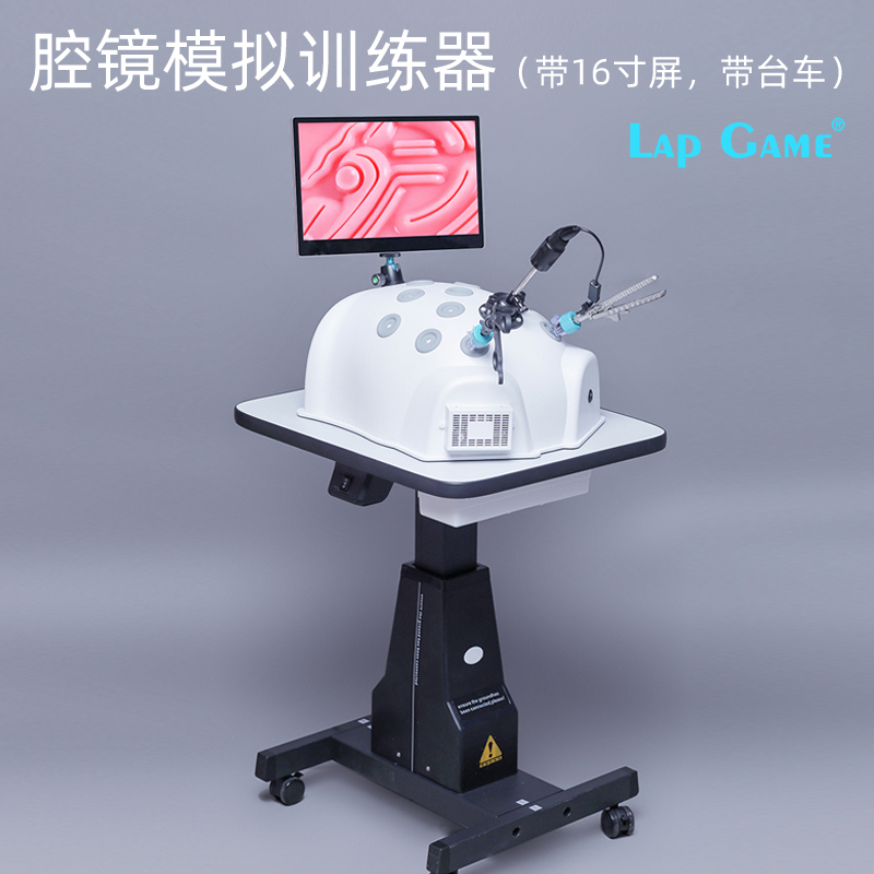 Lap Game腔镜模拟训练器械 腔镜手术模拟训练器 训练箱 医学教学