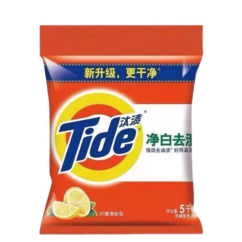汰渍洗衣粉5kg净白去渍无磷强效除菌10斤装去污洗衣粉家用大包装