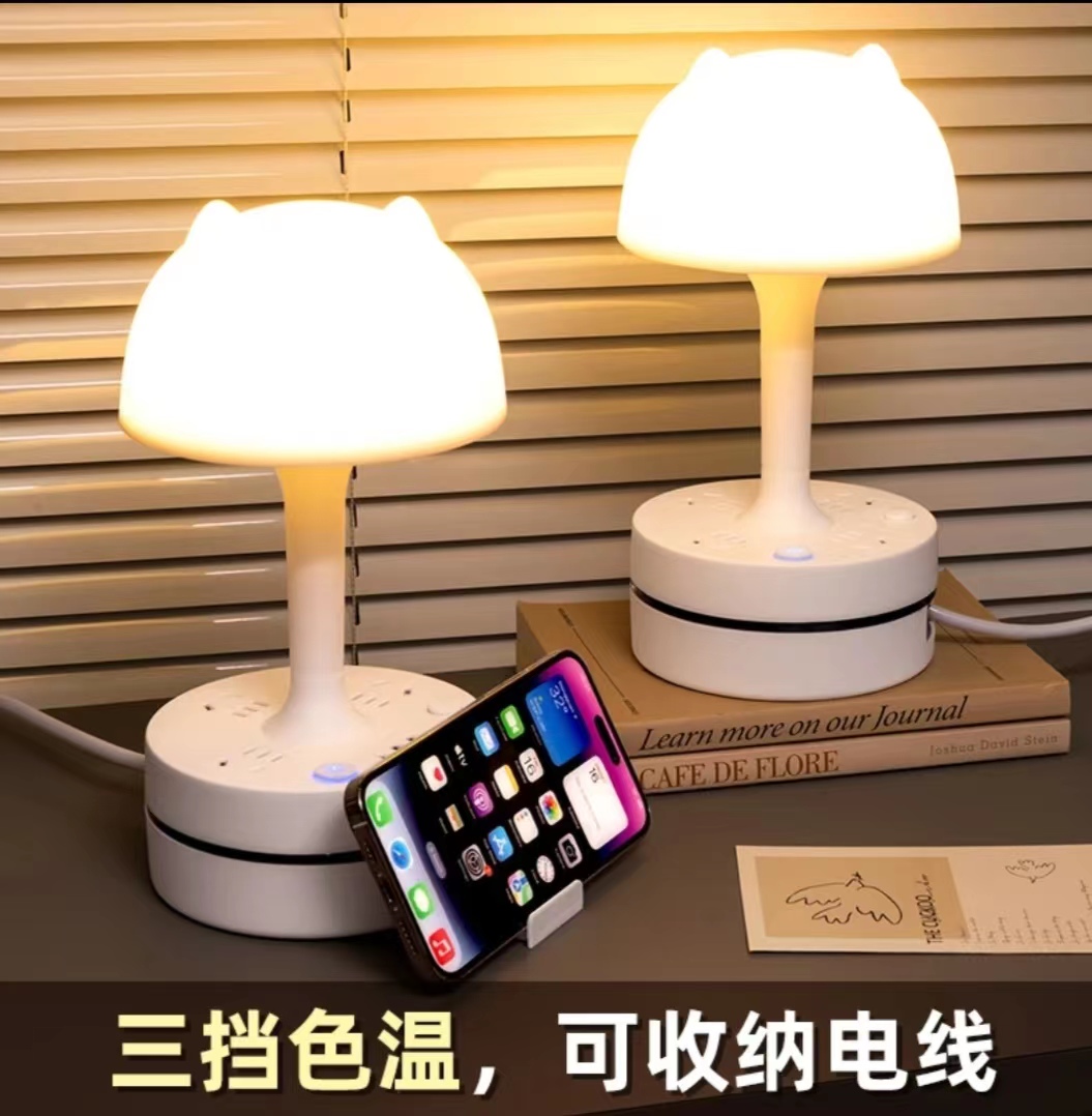 【国产精工】双耳台灯插座USB充电口多功能排插接线板卧室学习LED