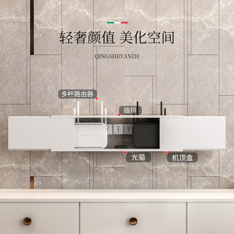 电视机顶盒路由器收纳盒免打孔电视柜插座电线遮挡装饰实木置物架