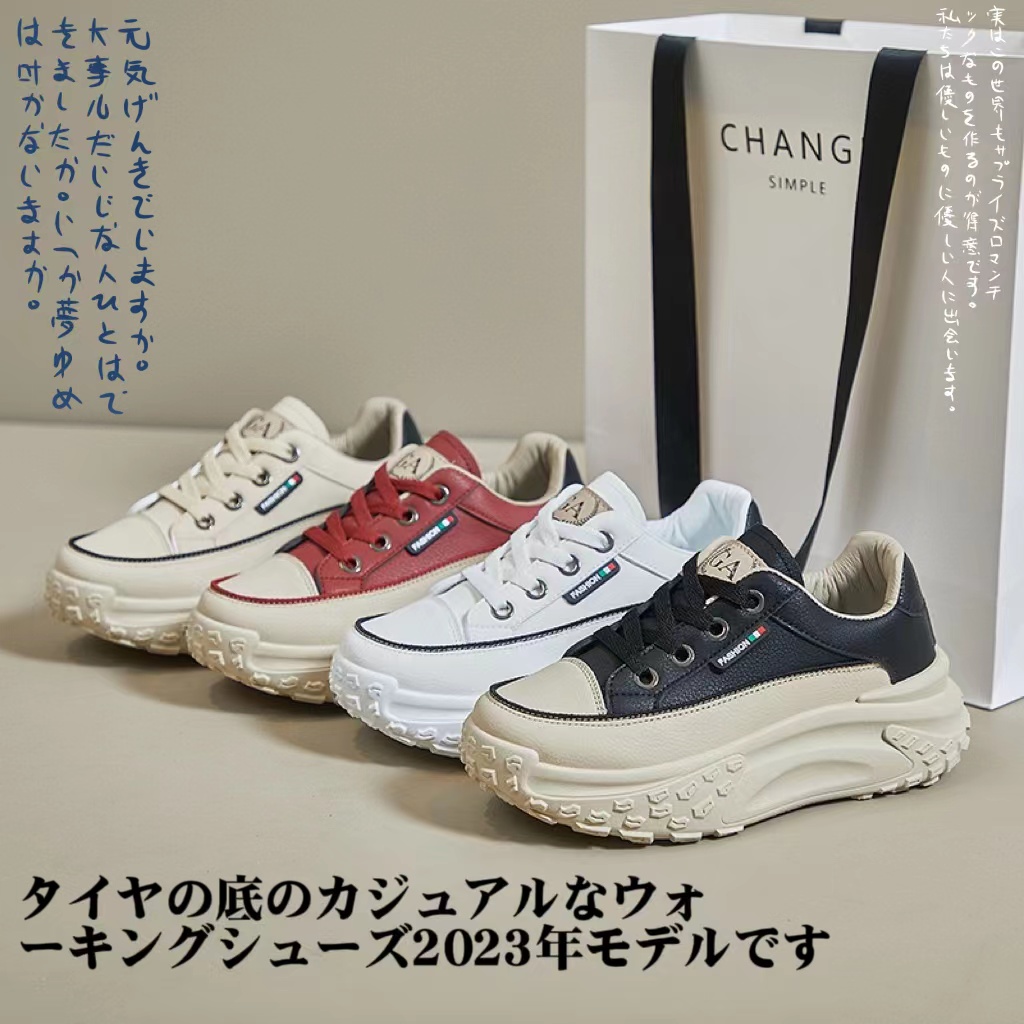 出口原单品质2023秋季新款老爹鞋韩版厚底板鞋时尚休闲鞋透气女鞋