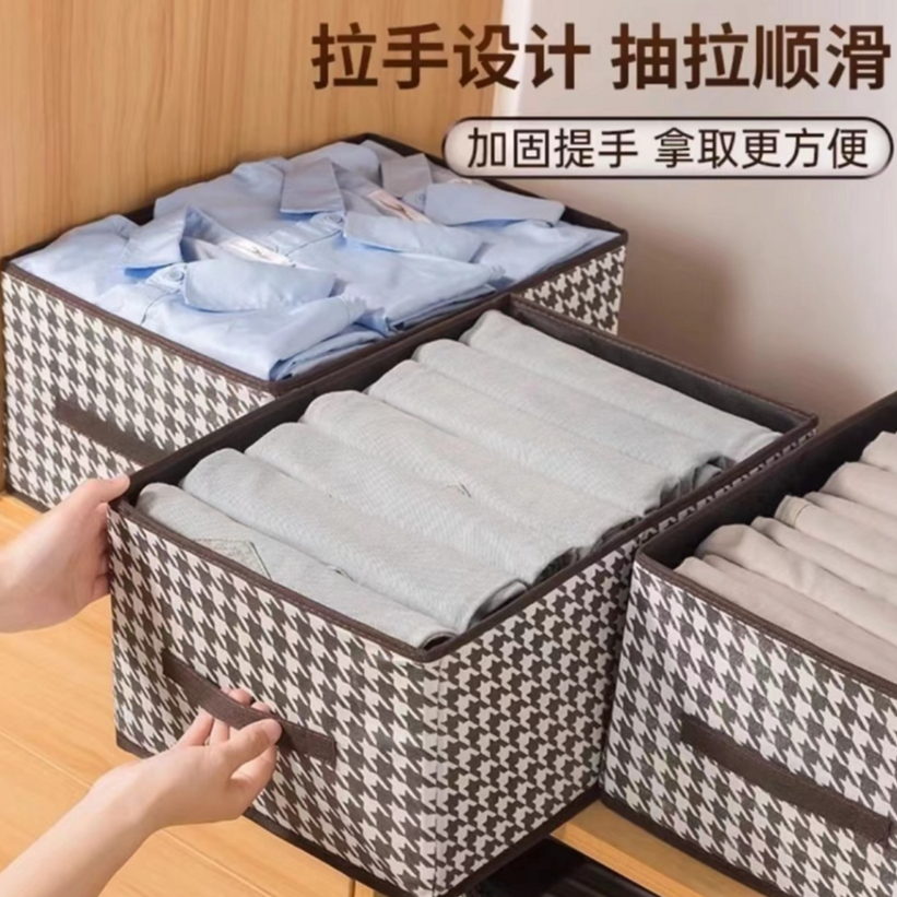 【库存不多 千鸟格收纳盒】可折叠40*28*20cm由鞋/靴干洗剂商家补贴