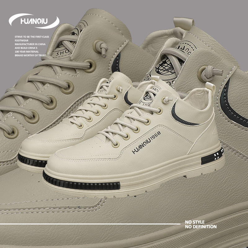 环球厚底休闲板鞋爆款男士时尚百搭韩版潮鞋防滑耐磨增高休闲鞋男