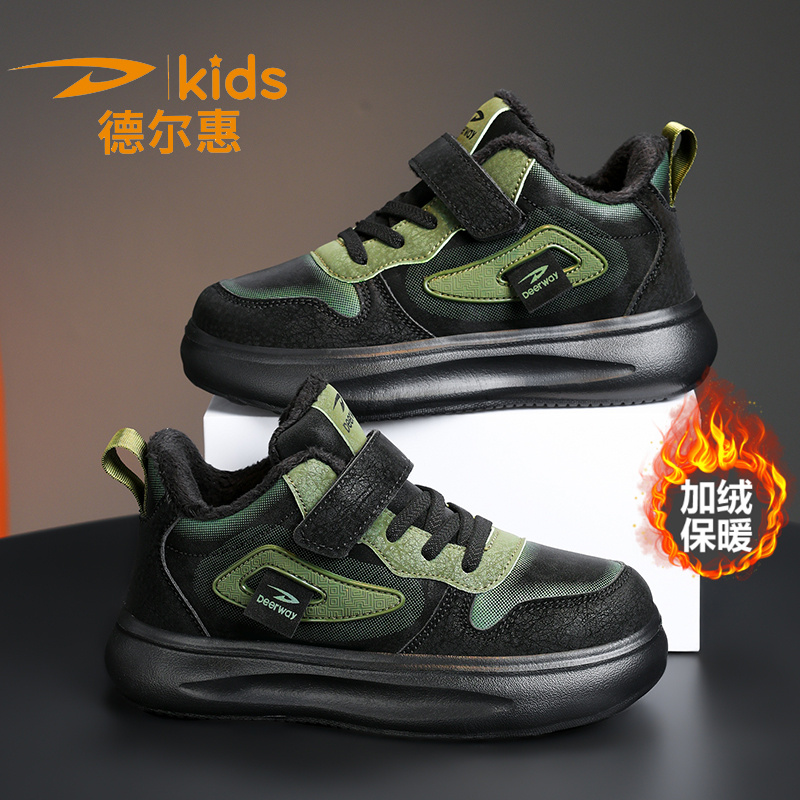 德尔惠男童板鞋秋冬季新款皮面加绒保暖儿童运动鞋中大童休闲鞋子