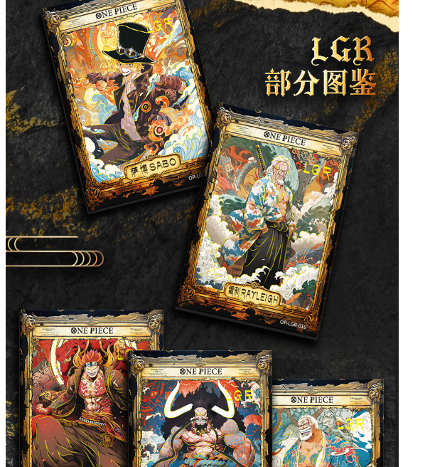 【拆卡小先锋】卡巴戈航海王 航海王无尽宝藏 第六弹（默认待拆）