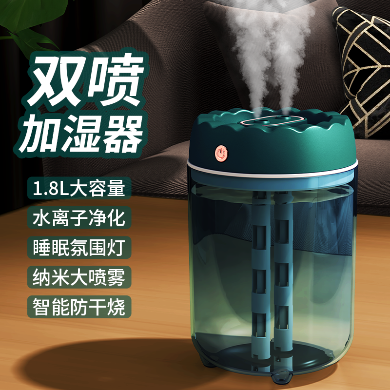 2023新款大容量加湿器家用静音卧室usb七彩灯光自动断电