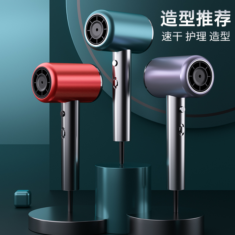 吹风机家用蓝光不伤发电吹风筒家用护理学生