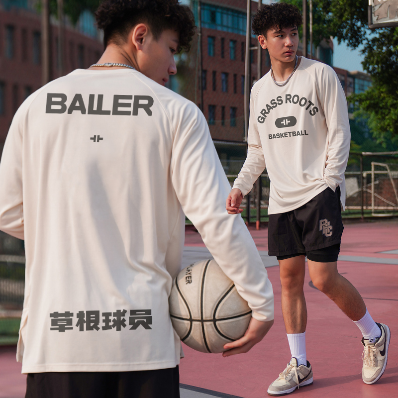 路人王草根球员篮球训练长袖投篮服男艹牌美式运动长袖T恤速干衣