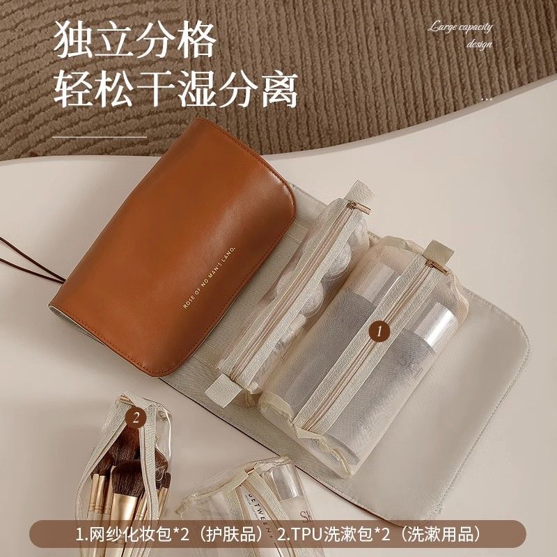 化妆包女便携大容量2023新款旅行收纳袋旅游护肤品分装洗漱包盒箱