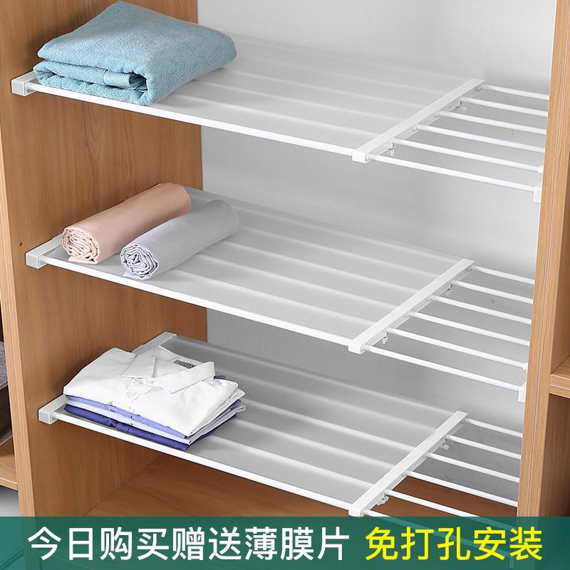 衣柜分层隔板大学生宿舍神器寝室柜子隔层隔断收纳伸缩置物架免钉