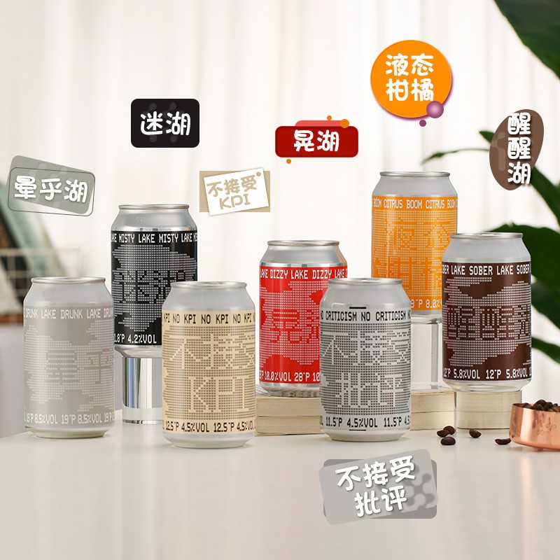 拾捌酒馆跳东湖不接受批评柑橘精酿啤酒浓度微醺淡色保质期超市