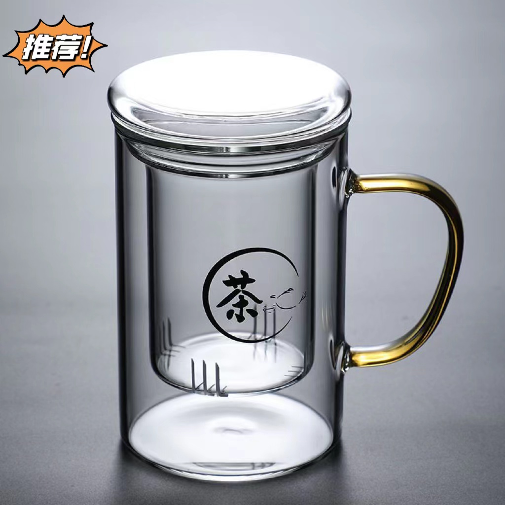 高硼硅耐热玻璃杯茶杯茶道杯泡茶杯茶水分离过滤杯子办公杯喝茶杯