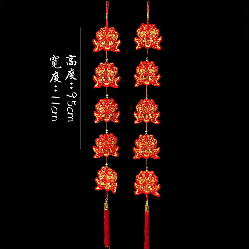 T11五连对鱼串新年喜庆挂件龙年装饰2024春节过年福挂件平安挂件