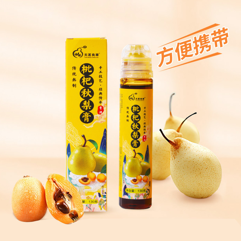 天茗良草秋梨膏 老人小孩都喜欢