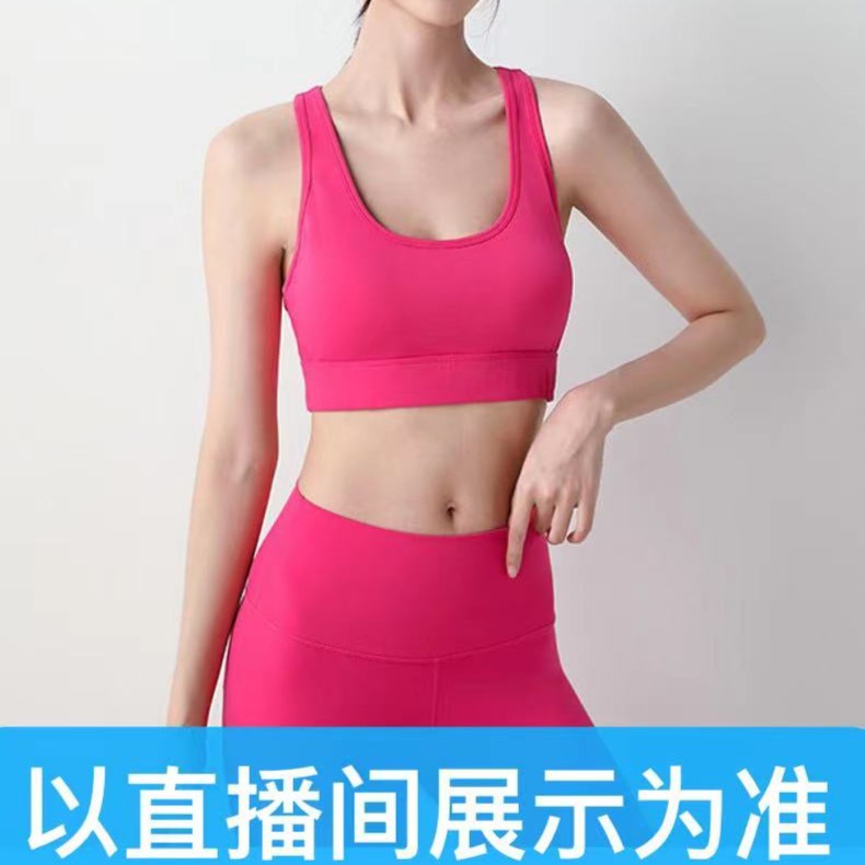 妮妮瑜伽服孤品K39链接