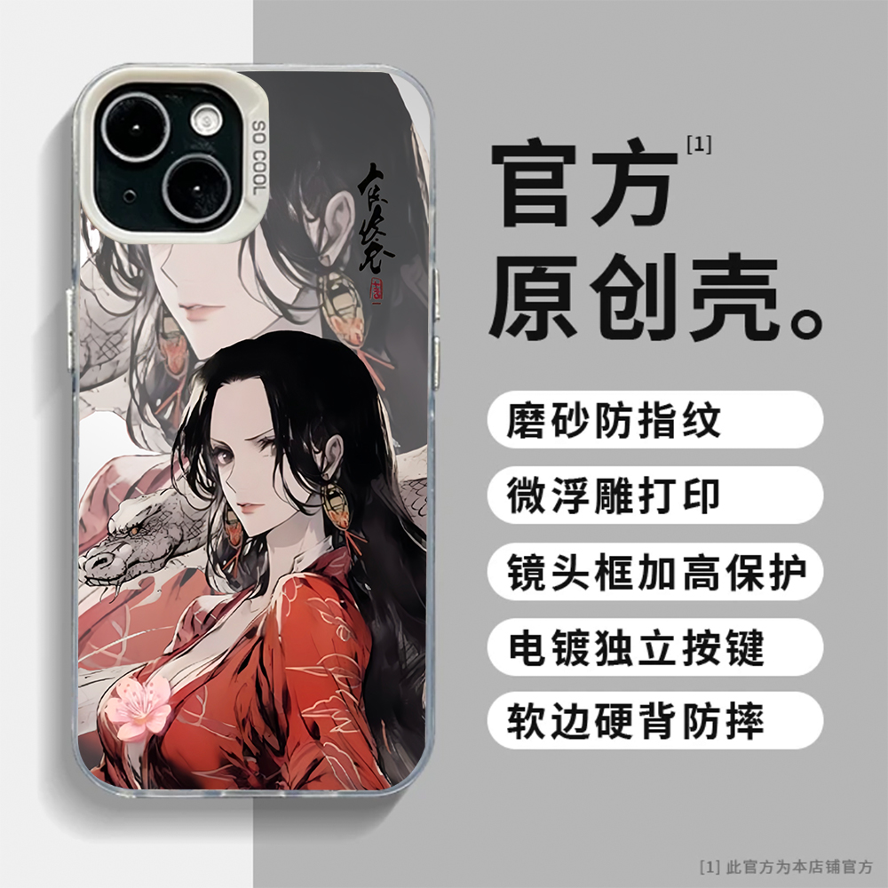 女帝彩银适用卡通炫彩防摔动漫硬壳苹果14华为小米OP手机保护壳