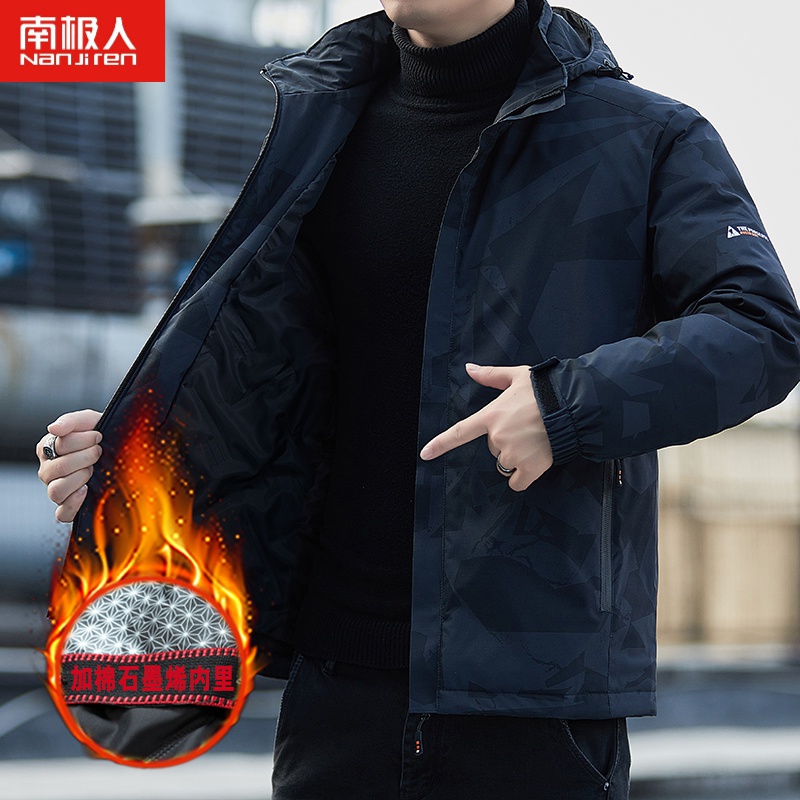南极人冬季夹克男外套休闲棉服男款加厚保暖冲锋衣男棉衣冬装棉袄
