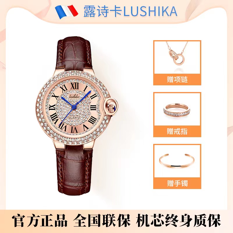 露诗卡简约气质时尚棕气球皮带女士手表025-B
