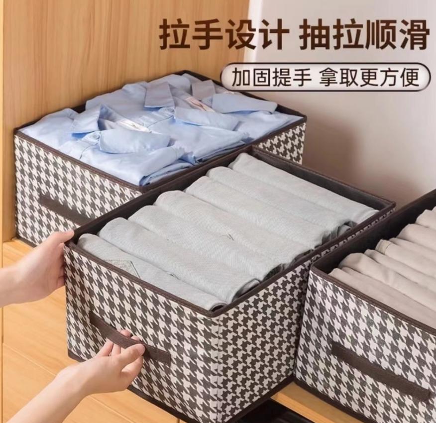 【库存不多千鸟格收纳盒】可折叠40*28*20cm>非手机支架/手机座补