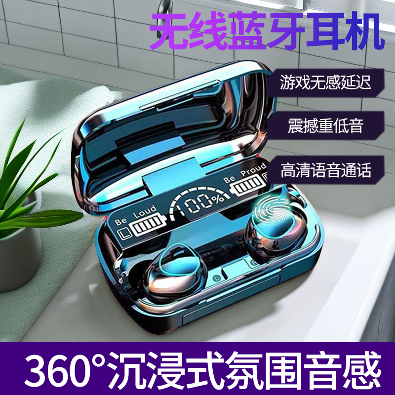 2024新款运动蓝牙耳机双耳式无线迷你入耳式耳塞适用苹果华为安卓