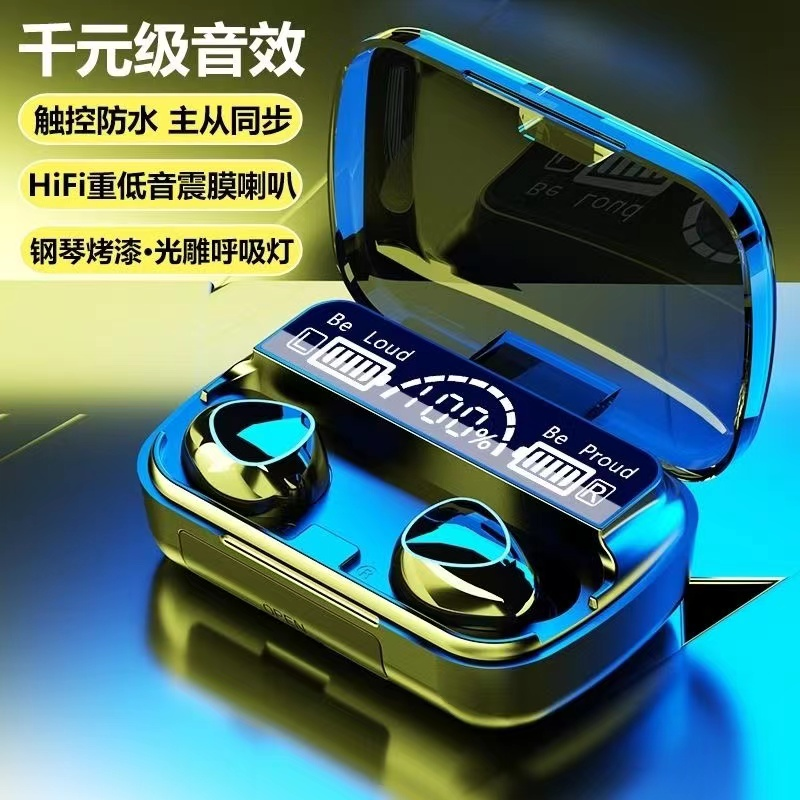 新款无线蓝牙耳机运动入耳式重低音降噪华为苹果vivo小米OPPO通用