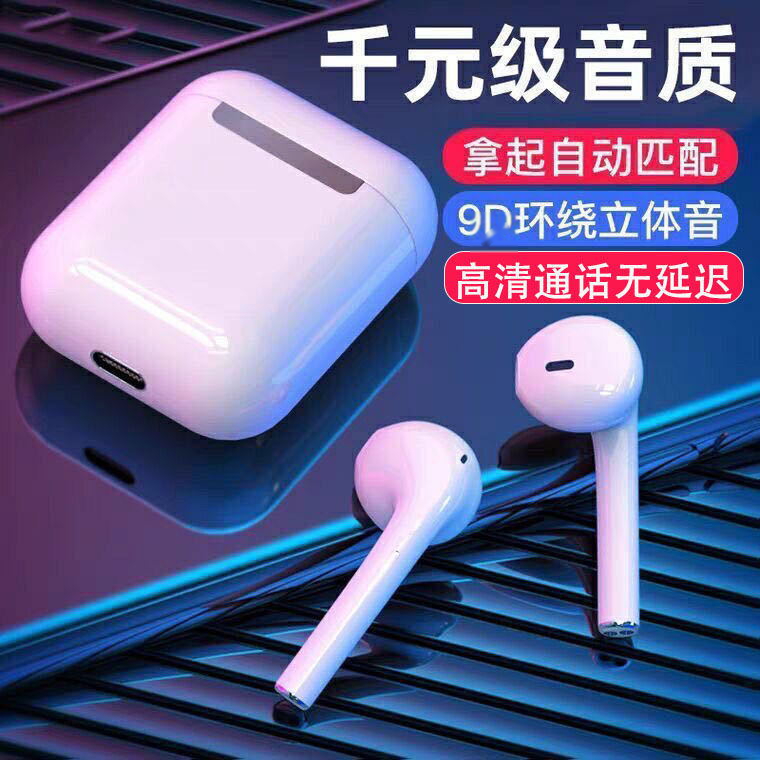 蓝牙耳机高音质无线跑步运动游戏降噪适用苹果安卓重低音通用触控