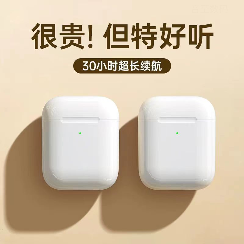运动蓝牙耳机高音质无线跑步游戏降噪适用苹果安卓重低音双耳通用