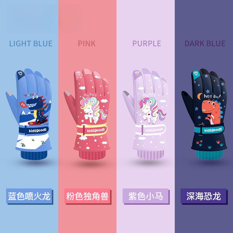 恐龙滑雪手套冬季小孩骑车防滑耐磨加绒保暖手套防风抗水户外防寒