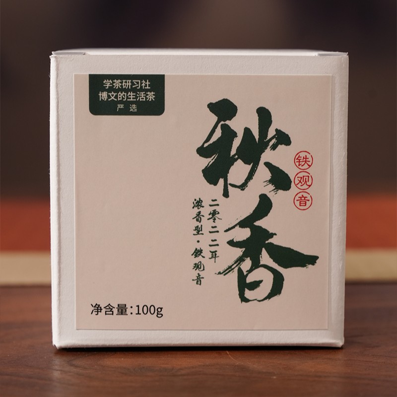 2022浓香铁观音（标准）100克