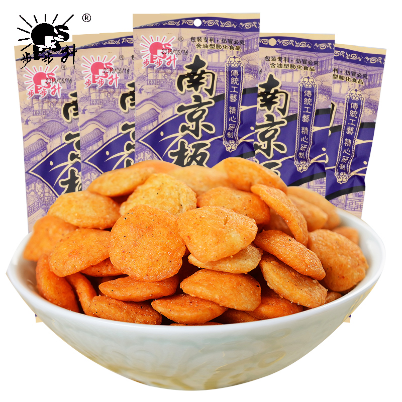 步步升南京板鸭味零食8090后怀旧网红20g/袋食品童年特产休闲小吃