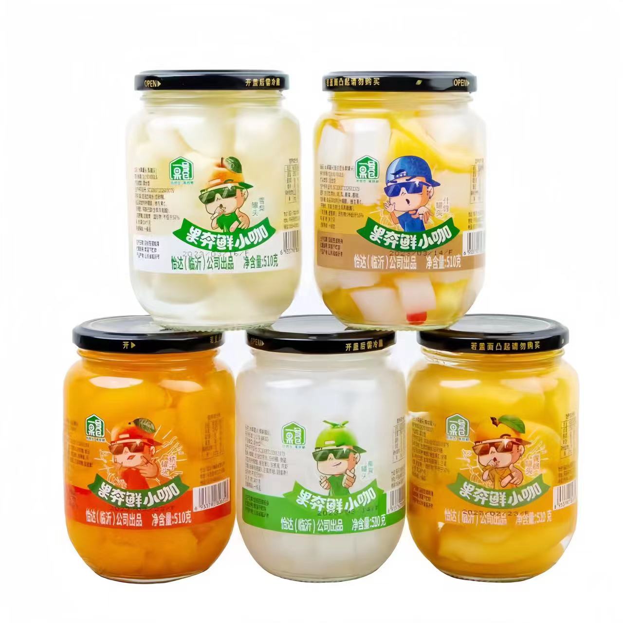 【一号果仓】新鲜草莓水果罐头510克 / 四瓶新鲜多口味罐头果香浓郁