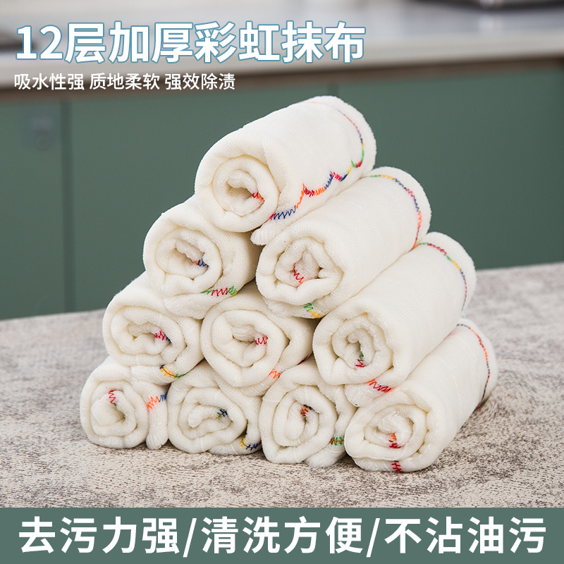 洗碗布不沾油易清洗彩虹疏油抹布家用加厚吸水擦桌布厨房清洁毛巾