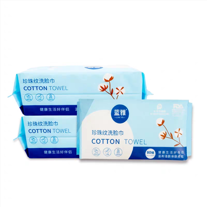 蓝雅6包*80抽  洁面洗脸巾洗脸棉柔巾柔软亲肤加厚两用干湿抽取式
