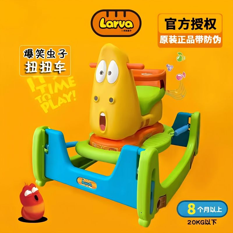 家用多功能玩具车正版韩国爆笑虫子蹦蹦车儿童扭扭车跳跳车摇摇车