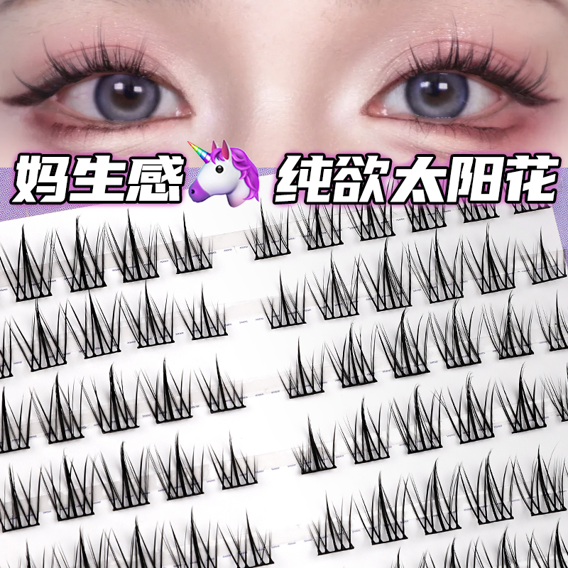 【粉丝福利】蜜束懒人太阳花假睫毛自然卷翘女分段式轻盈纯欲新手*S