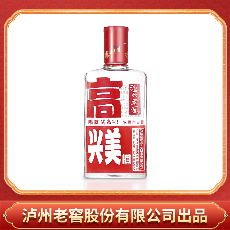 LUZHOU/泸州老窖高兴美纯粮小酒浓香型优级固态白酒52度100ml*1瓶
