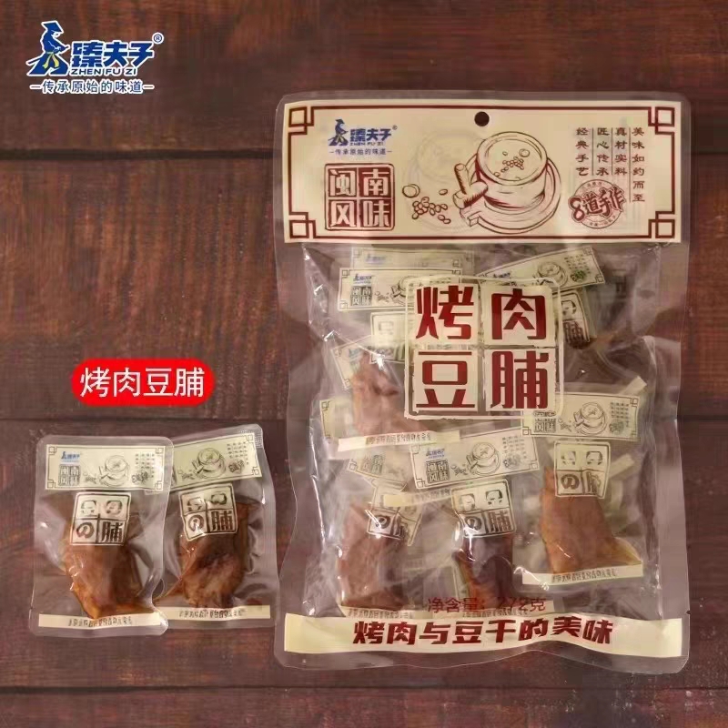 永毅专属【2024年5月9日到期】榛夫子闽南风味豆腩272g