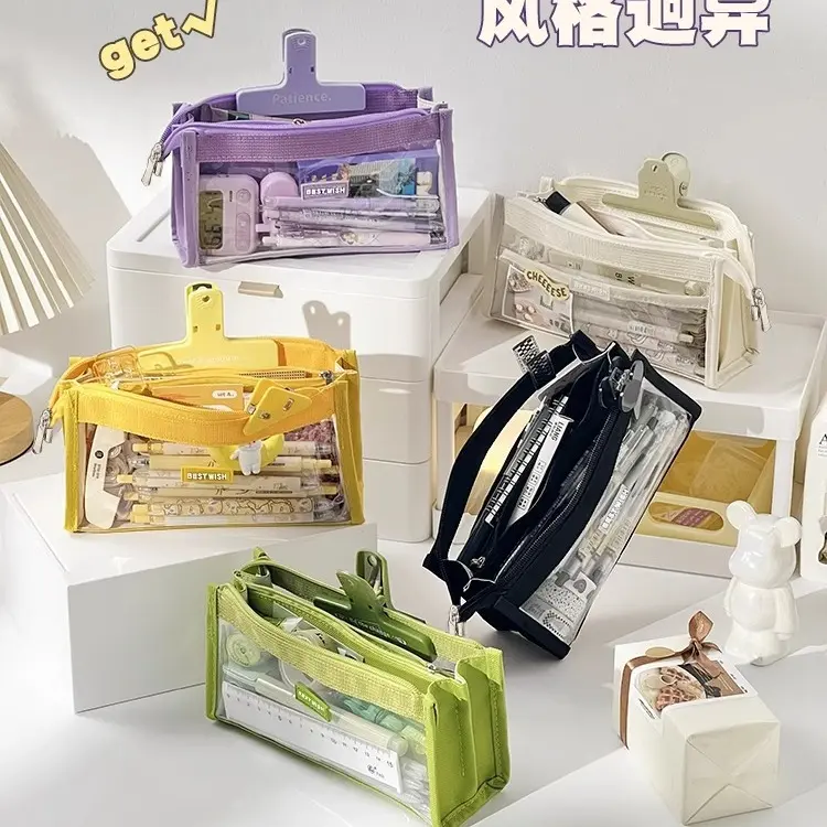透明笔袋高颜值风小众铅笔袋大容量多功能笔袋文具袋小学生文具盒