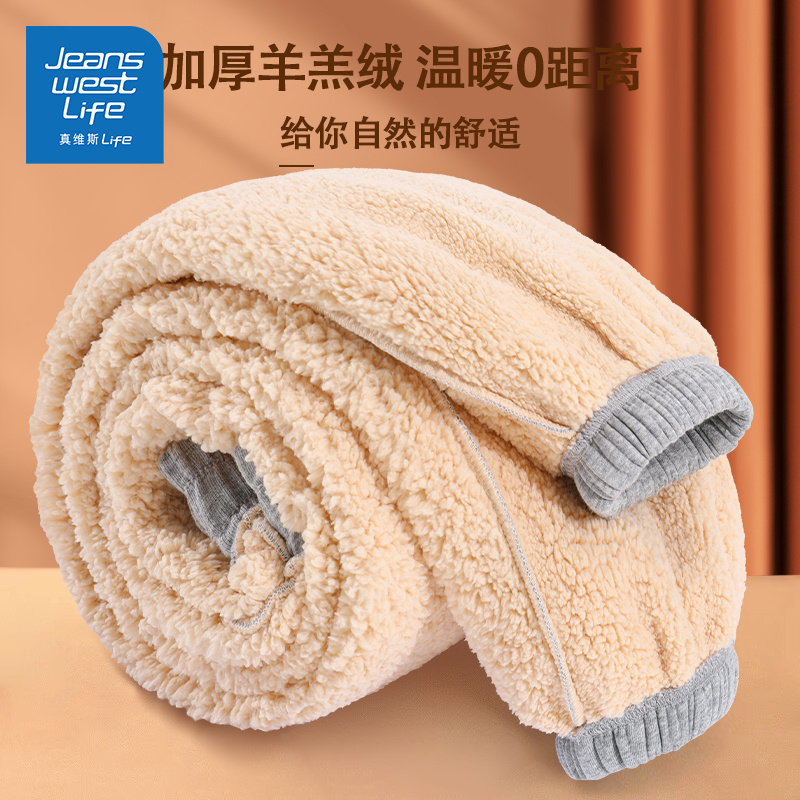 真维斯LIFE灰色加绒裤子女冬新款爆款小个子羊羔绒束脚运动休闲裤