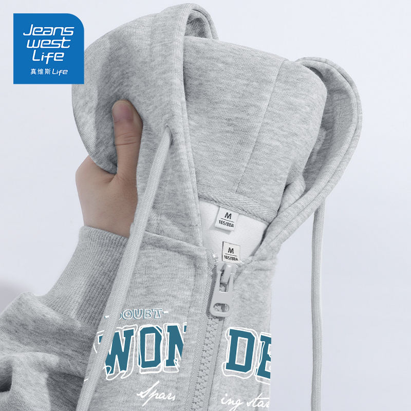 真维斯LIFE灰色卫衣女春秋款2023新款爆款小个子宽松连帽外套开衫