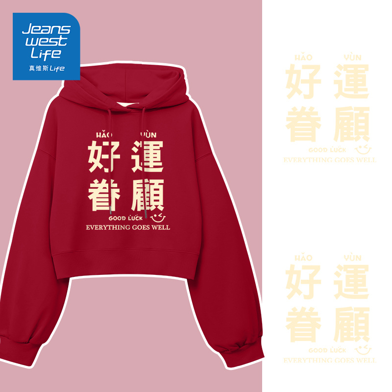 真维斯LIFE连帽卫衣女2023秋冬新款爆款宽松休闲潮流oversize外套