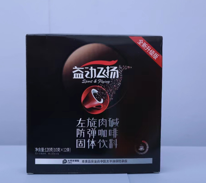 益动飞扬左旋肉碱咖啡（10g*12条）/盒 一单10盒（拆开试喝2包）