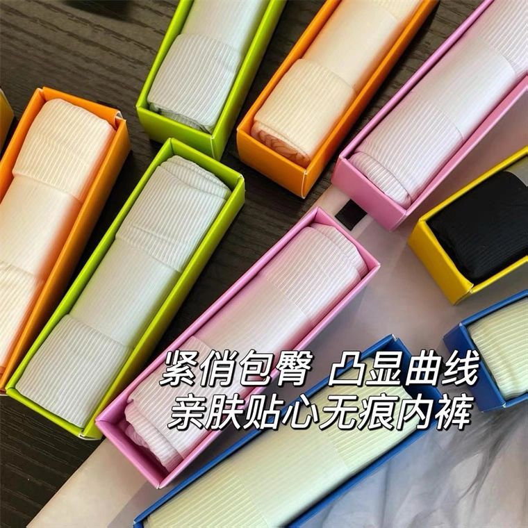 旅行口红内裤女运动舒适无痕中腰时尚百搭女士亲肤吸汗速干透气