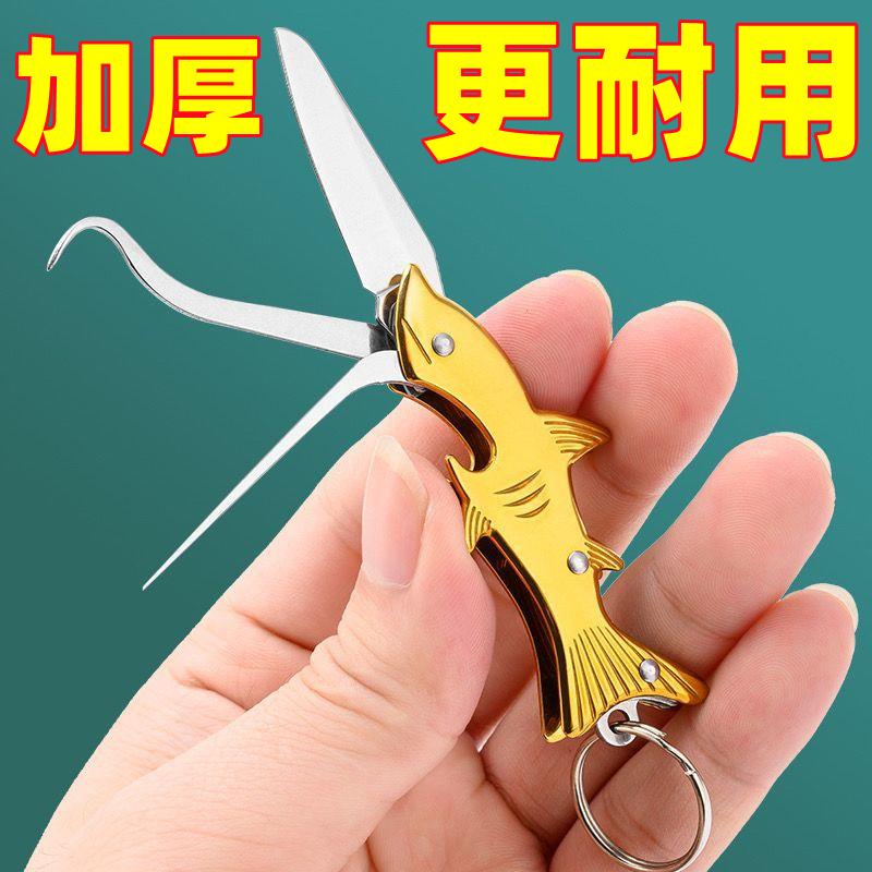 小金鱼牙签不锈钢小鲨鱼刀便携式旅行牙签金属开瓶多功能扣牙神器