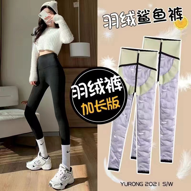 白鸭绒鲨鱼裤女外穿冬季新款收腹提臀芭比裤加厚防寒打底裤羽绒裤