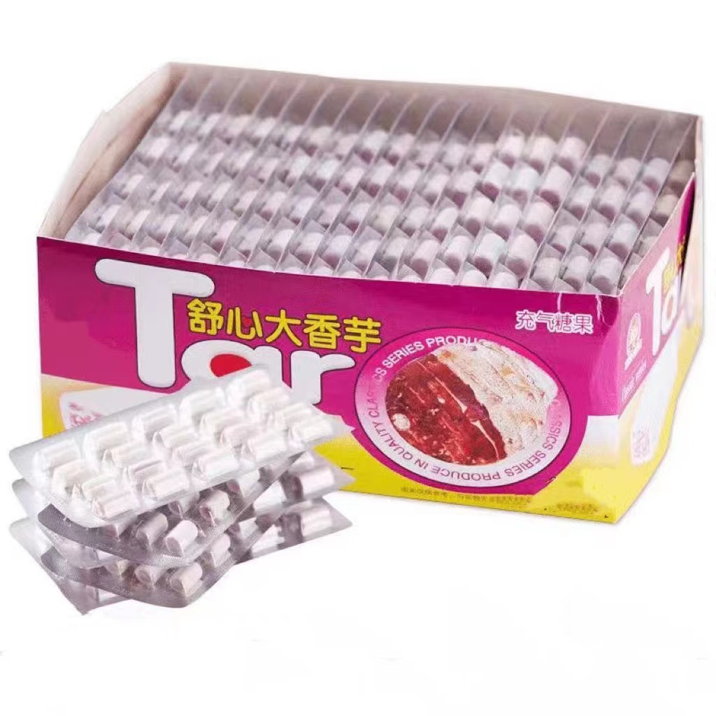 奶味糖奶糖夹心大香芋糖90后回忆小时候怀旧零食童年大香芋喜糖果