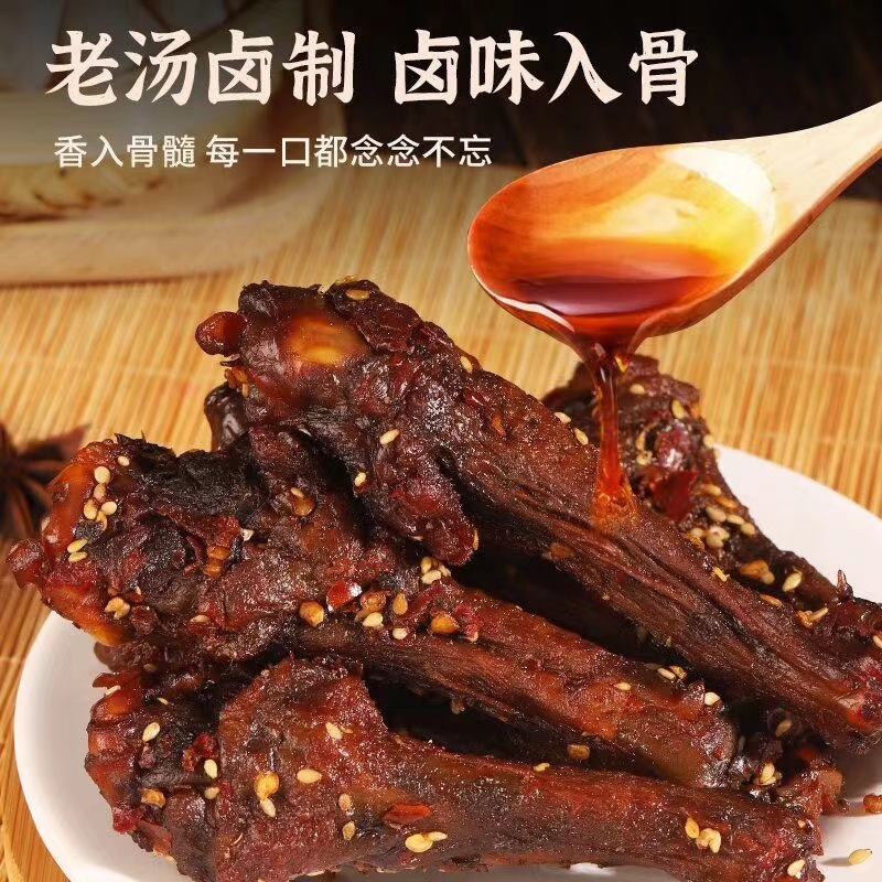 香辣鸭腿锁鲜风干鸭翅根湖南特产即食风干小腿宿舍追剧解馋小零食