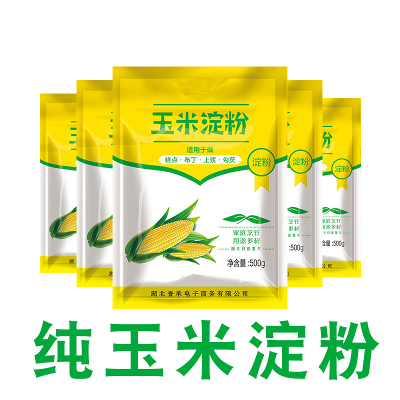 玉米淀粉食用勾芡烘焙雪媚娘生粉家用玉米粉蛋糕用粟粉嫩肉粉常用