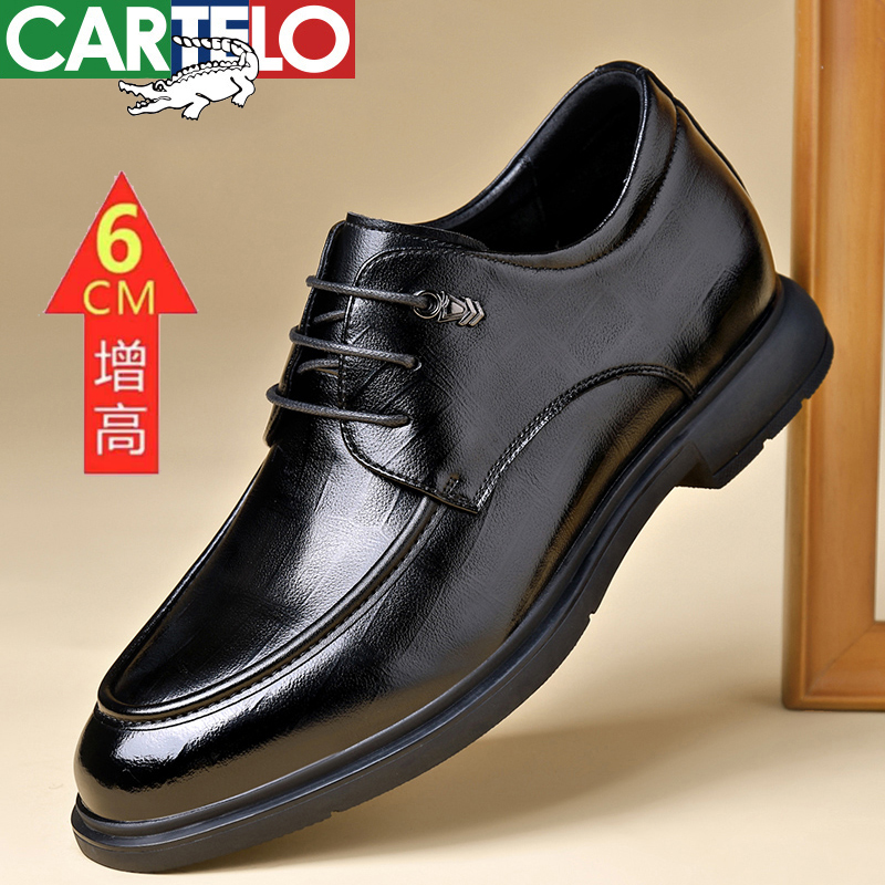CARTELO/卡帝乐鳄鱼内增高男鞋男士皮鞋时尚休闲百搭黑色软底系带